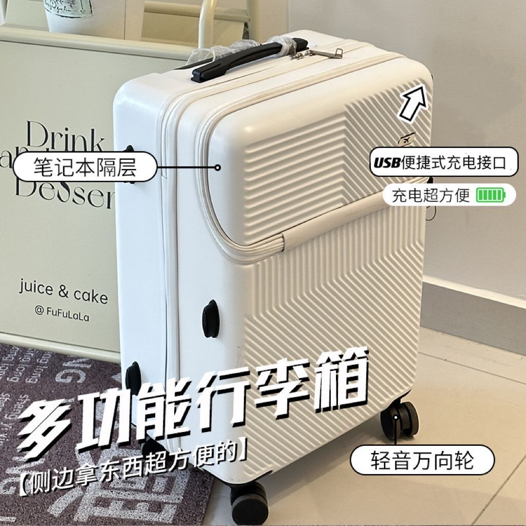 行李箱2025新款女學生前置開口密碼行李箱子20寸登機箱旅行箱24寸-貼心優衣家居
