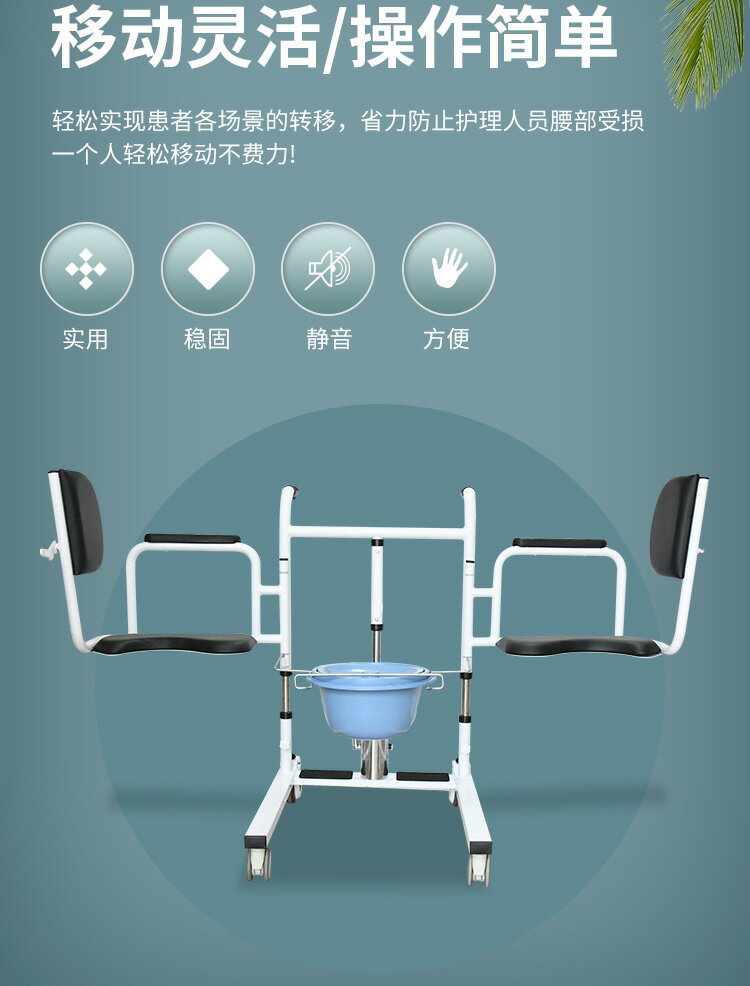 【可開發票】【醫院同款】2022年全新助行器臥床老人移位機多功能癱瘓病人坐便洗澡椅殘疾人護理液壓升降神器 7