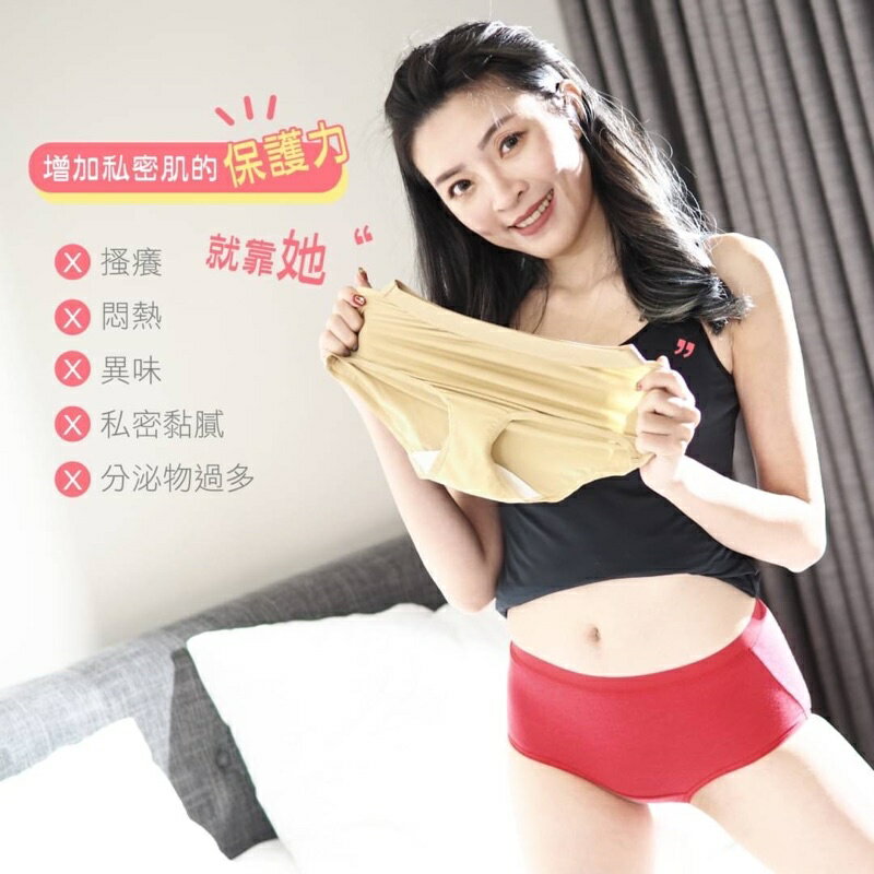 VR. Vito Ria 台灣製造 現貨 天天出貨 鋅+抗菌經典素面高腰內褲(紅  膚))