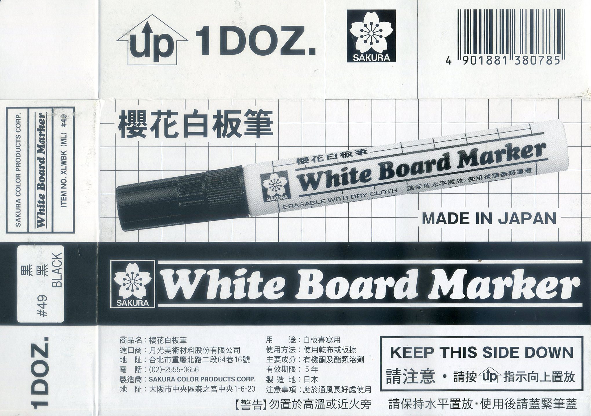 【文具通】SAKURA 櫻花 白板筆 另售 補充液 補充水 補充油 白板水 約25cc A1210002