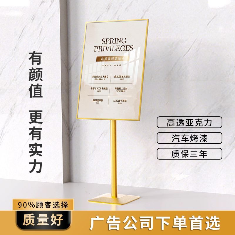 開發票/快速出貨 展示架 廣告牌 立架 廣告牌指示牌展示海報展示架商場展架立式水牌落地店門口立牌架子
