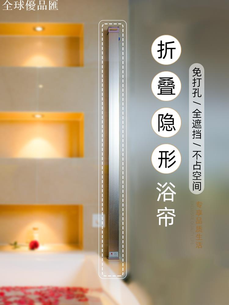 【全球優品匯】浴室免打孔隱形折疊防水防黴浴簾衛生間淋浴房套裝磁吸輕奢隔斷簾