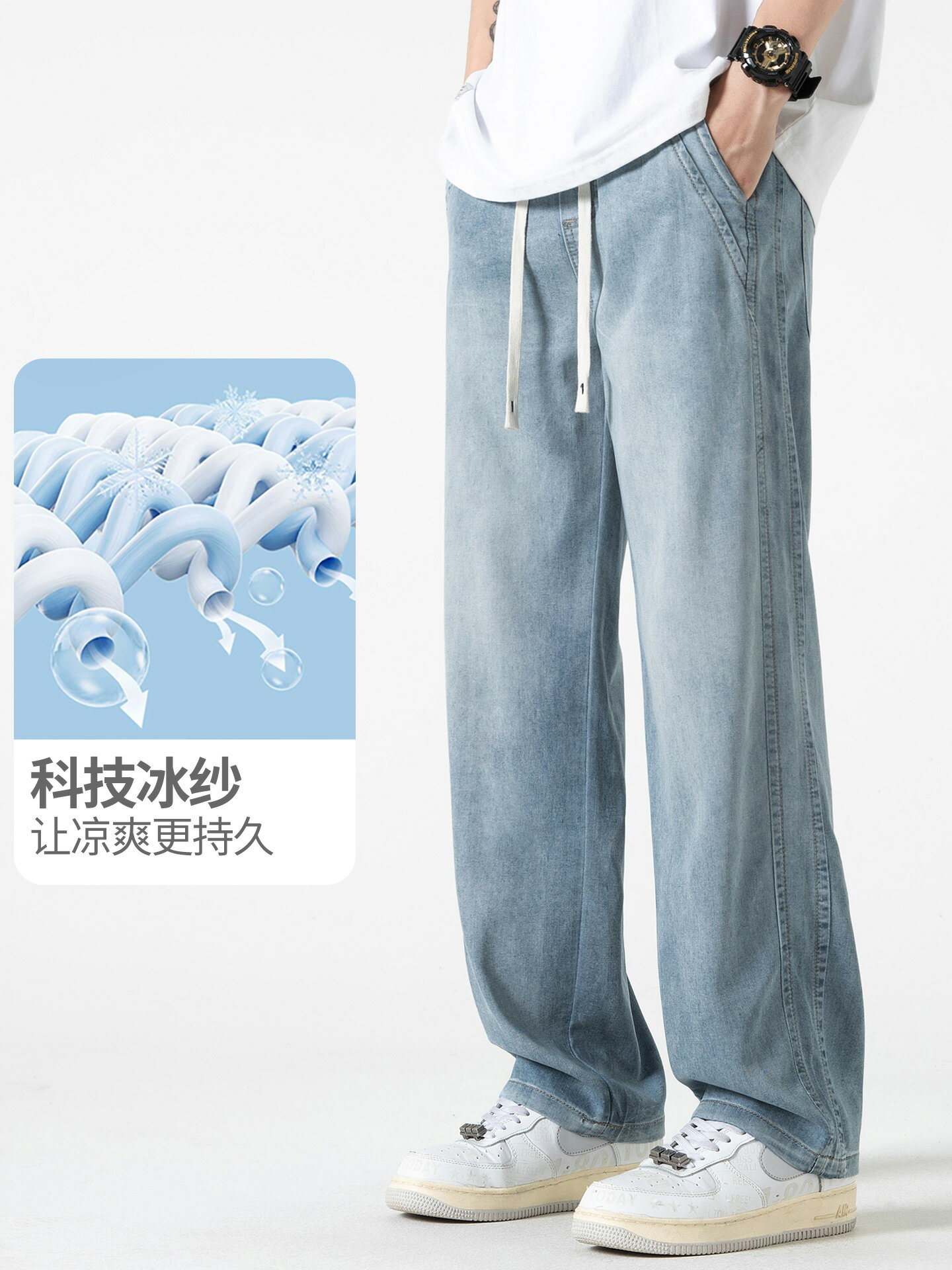 WOODSOON萊賽爾牛仔褲男款夏季寬鬆直筒垂感美式水洗男士闊腿長褲