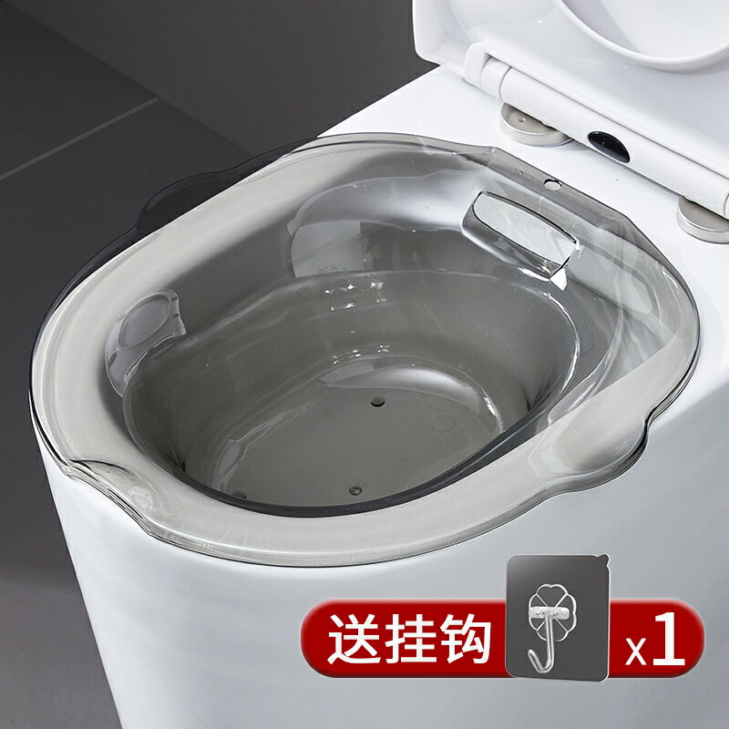 坐浴盆 坐浴盆女私處洗屁股神器男痔瘡熏蒸盆女性孕婦免蹲清洗盆馬桶熏洗【HZ72447】