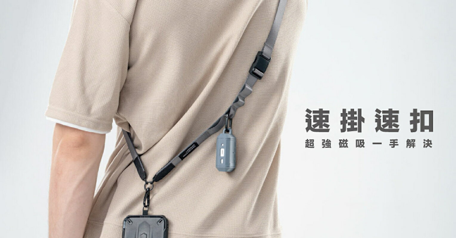 JTLEGEND JTL Venture 手機 揹繩 掛繩 頸掛繩 寬版 連接片 iPhone 13 14 15 5