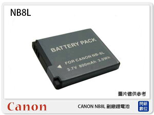 CANON NB-8L 副廠電池(NB8L)PowerShot A3000IS/A2200IS/A3100IS【跨店APP下單最高20%點數回饋】