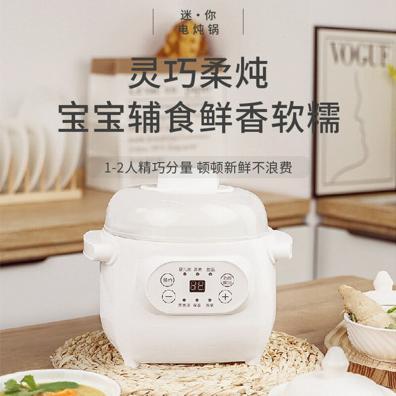 110V電燉鍋燕窩燉盅煲湯鍋煮粥神器家用隔水電燉盅出口美國日本