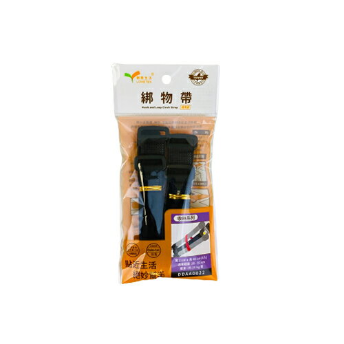 【創意生活】DDAA0022 綁物帶2cm*40cm(4入)
