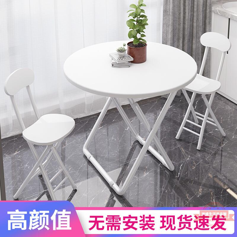 折疊桌陽臺白色小圓桌子家用小戶型出租房飯桌簡約休閑餐桌宿舍桌