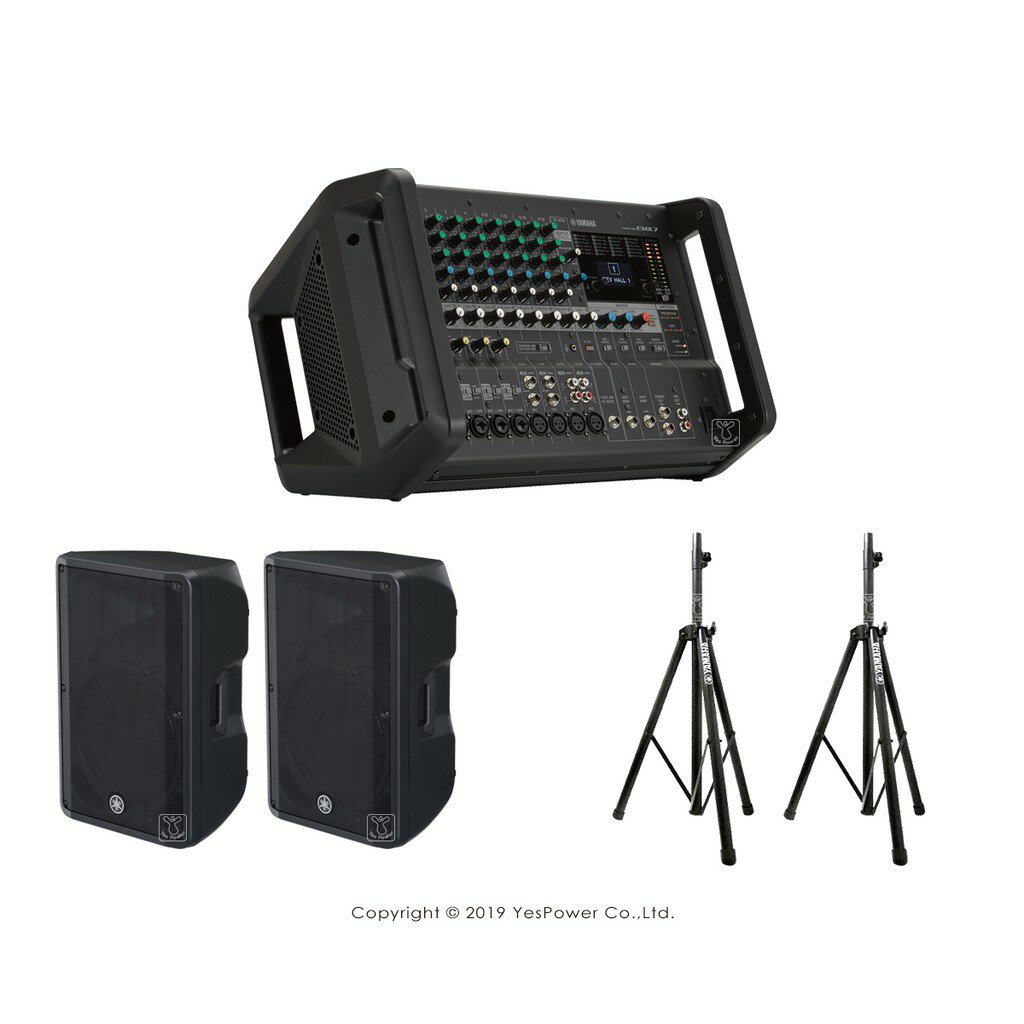EMX7 YAMAHA 710W 擴大機.混音座 組合套件/附CBR15喇叭*2支+喇叭架 專業舞台音