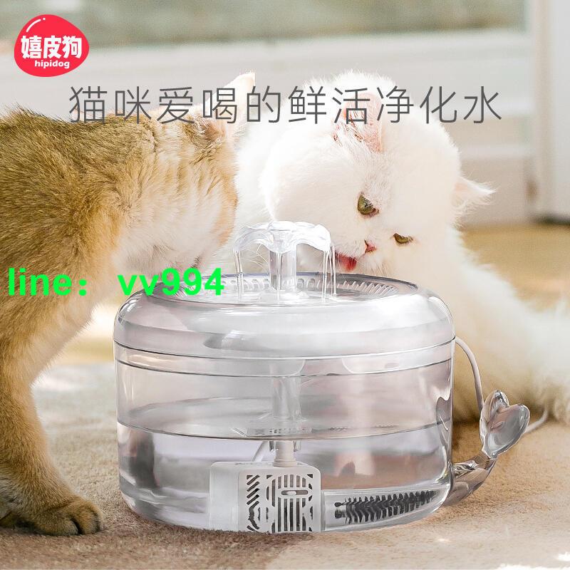 免運！【寵物飲水器】貓咪飲水機自動循環智能餵水器流動不濕嘴貓水盆幼貓寵物喝水神器