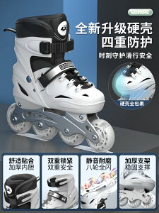 開發票 輪滑鞋 直排輪溜冰鞋輪滑鞋兒童男童女童滑冰旱冰滑輪男孩成人初學者