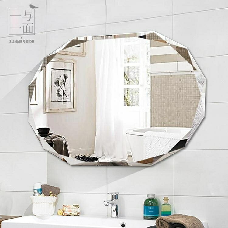 浴室鏡 無框免打孔壁掛鏡 衛生間洗手間廁所化妝梳妝衛浴鏡