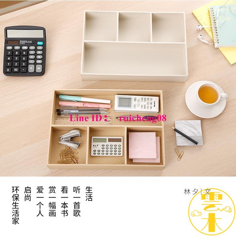 抽屜式整理分隔盒子辦公文具雜物儲物盒【雲木雜貨】