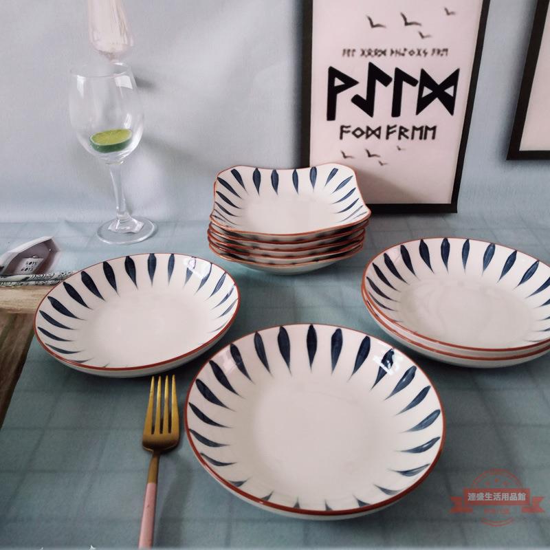 家用日式餐具盤陶瓷方盤子菜盤餐盤 北歐ins網紅創意深盤碟子套裝