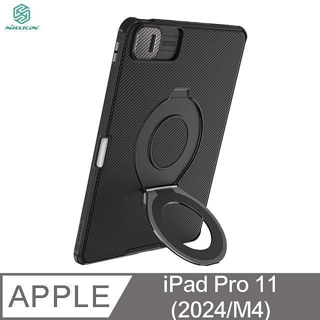 【APP4%點數】NILLKIN Apple iPad Pro 11 (2024/M4) 黑鏡 Pad 保護套 平板保護殼 鏡頭保護 支架 可站立 磁吸 筆槽 四角氣囊防摔