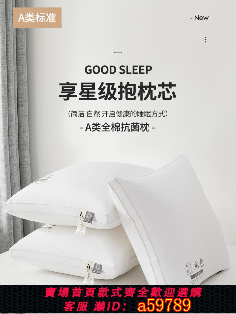 【臺灣公司 可打統編】全棉抱枕芯內膽內芯靠墊芯40 45 50正方形純棉床頭沙發靠背靠枕芯