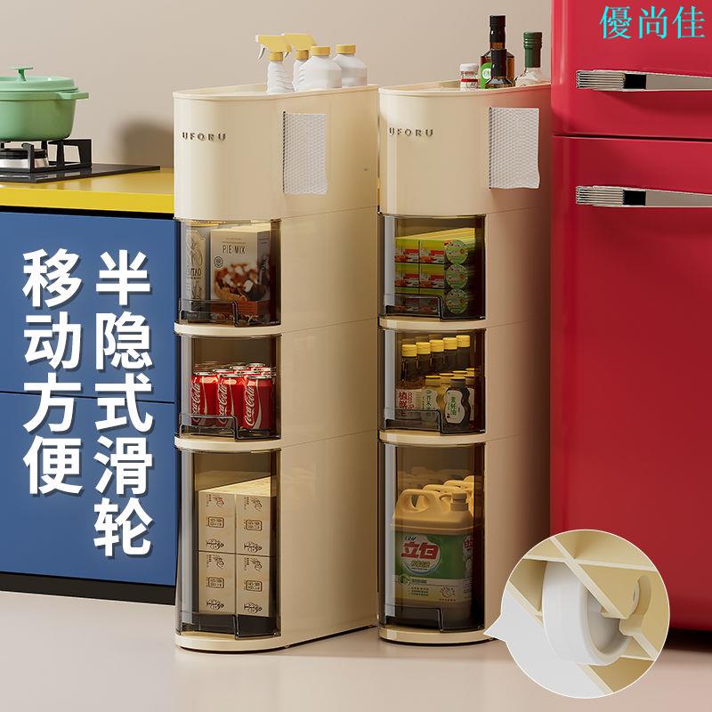 廚房夾縫收納縫隙抽屜式衛生間廁所置物架宿舍客廳多層簡約可視