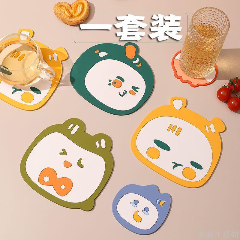 隔熱墊防燙耐高溫碗墊墊子家用矽膠菜墊盤墊防水餐桌桌墊杯墊餐墊