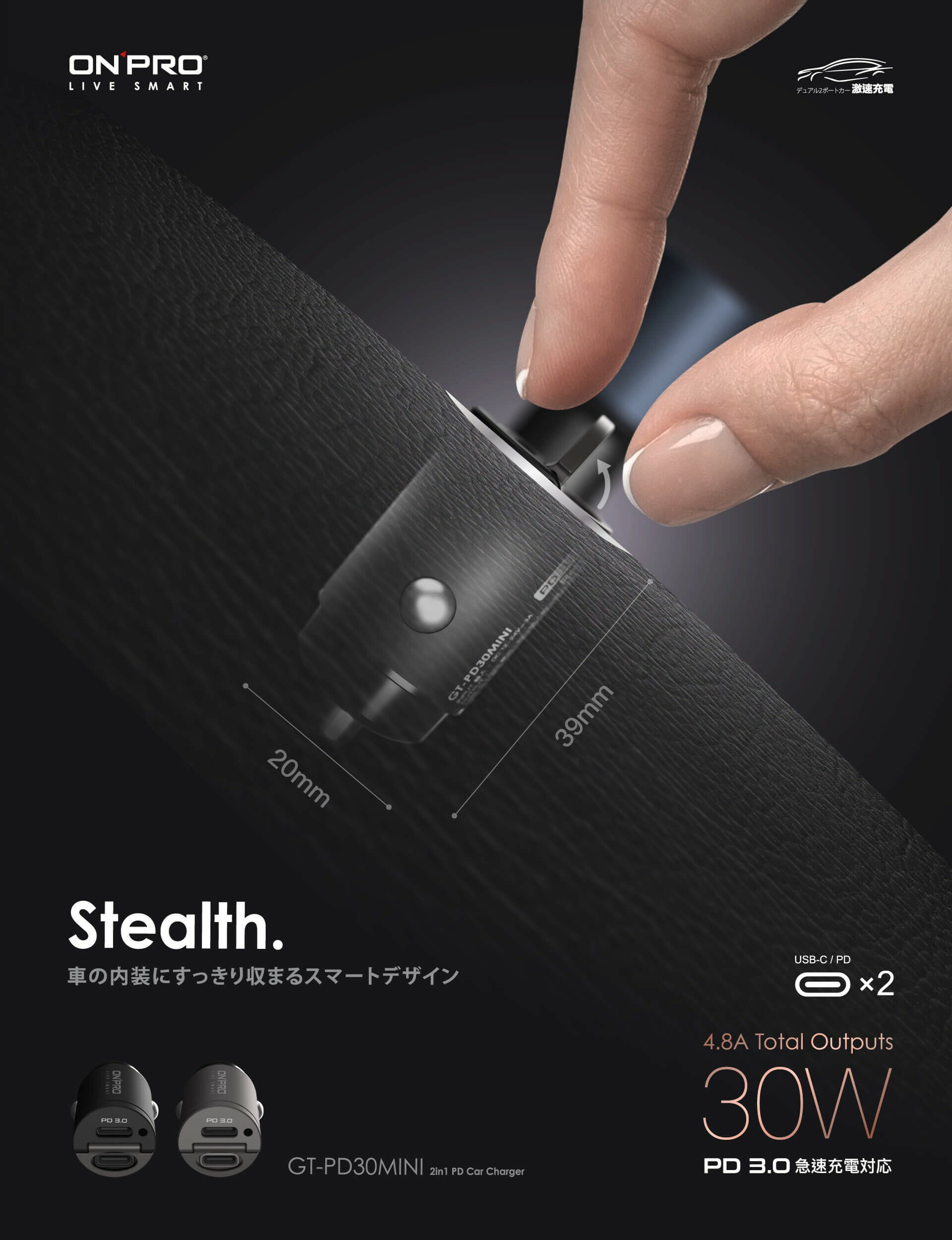 【ONPRO】GT-PD30MINI 30W PD3.0 快充車用充電器 3