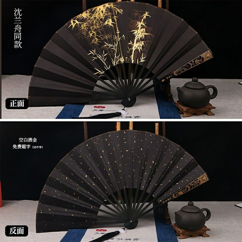 さはん　人渣反派自救系統　沈清秋ver 扇子 Amazon.co.jp: 人渣反派自救系統 穿書自救指南 沈清秋 绝世黄瓜