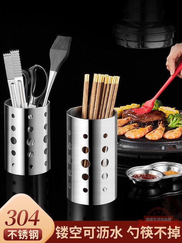 燒烤工具 304不銹鋼加厚筷子筒家用掛式收納筷子筒商用瀝水桶廚房餐廚具籠