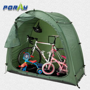 帳篷 山地公路自行車防雨帳篷 可攜帶戶外防雨車棚 多功能儲藏室雜物間