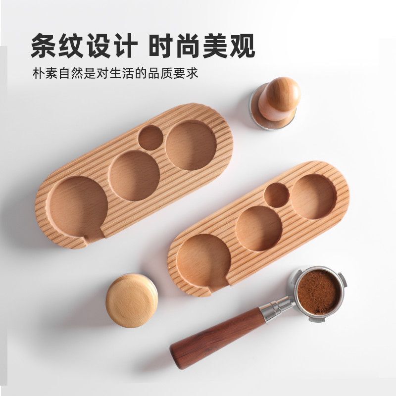 咖啡壓粉器底座木質填壓座壓粉墊咖啡機手柄配套器具收納布粉器【北歐家居生活】