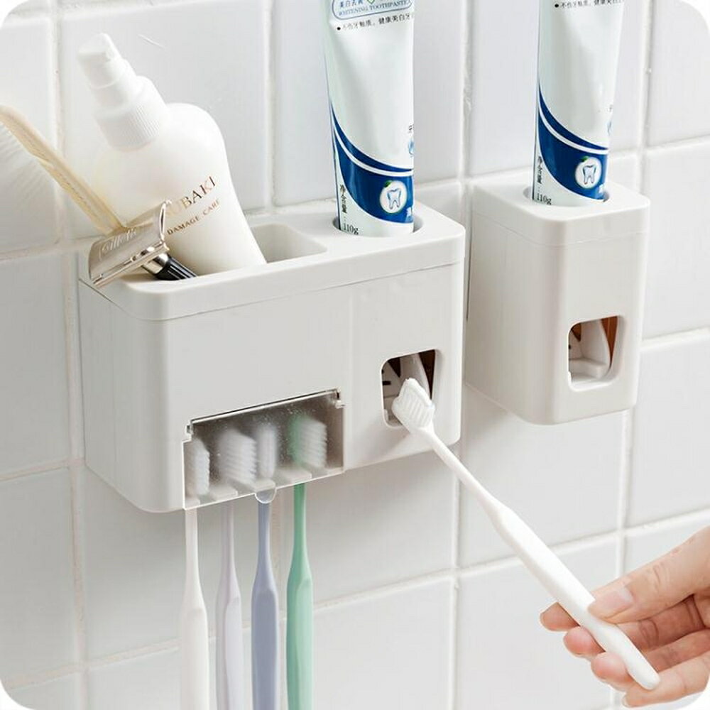 買一送一 牙刷架自動擠牙膏器套裝免打孔牙膏擠壓器牙膏架 夢藝家