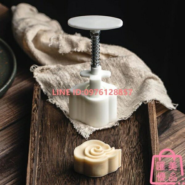 中秋月餅模具50g家用手壓式立體花壓綠豆糕祥雲模具【聚寶屋】