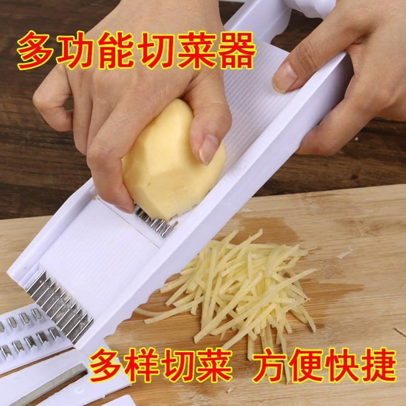 多功能削皮刀切菜器刨絲器蘿卜擦絲器家用切土豆絲切絲器廚房神器