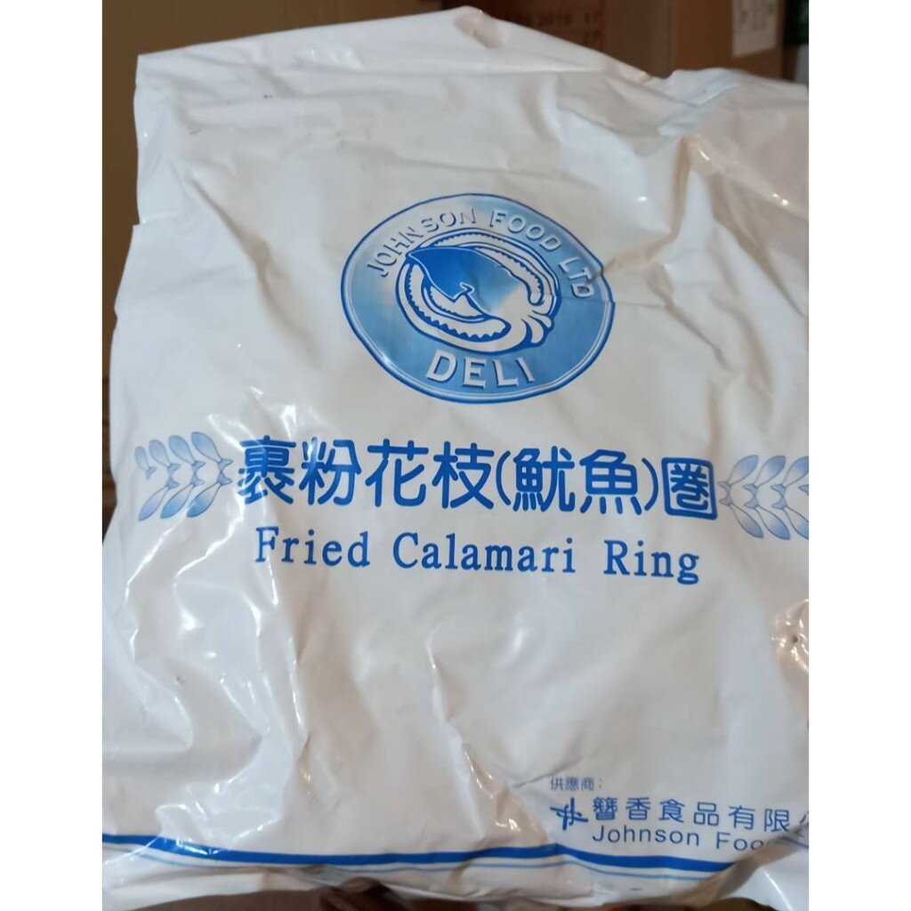 《AJ歐美食鋪》冷凍 裹粉花枝(魷魚)圈 500g 炸花枝圈 酥炸魷魚 美式點心 下午茶 下酒菜 宵夜 | AJ歐美食鋪 | 樂天市場Rakuten