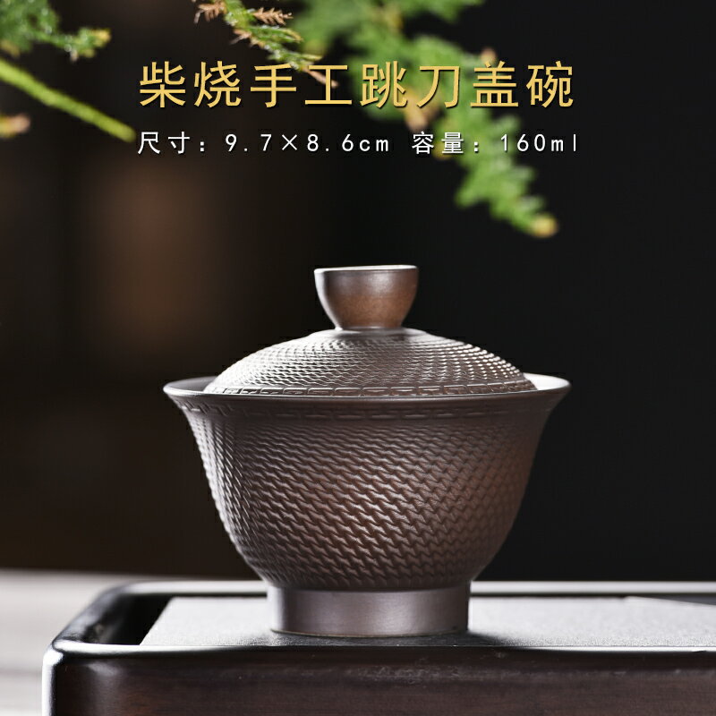 蓋碗大號300ml特大號茶杯茶碗 三才杯泡茶白瓷功夫陶瓷茶具不燙手