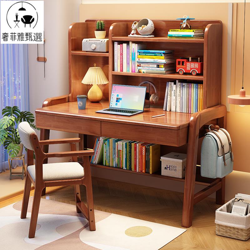 帶書架兒童學習桌子中小學生實木書桌小孩子可升降家用課桌椅