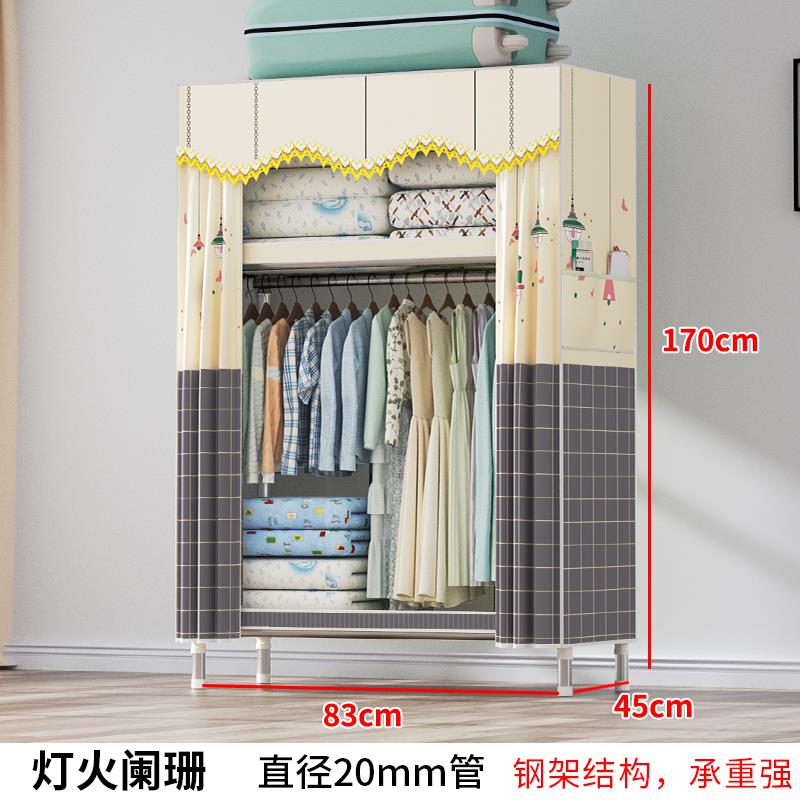 衣柜家用臥室全鋼架組裝簡易布衣柜出租房收納結實耐用經濟型衣櫥