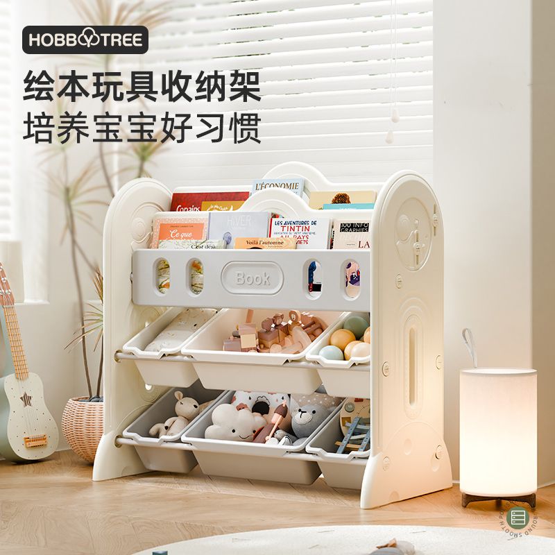 【安裝簡便】兒童書架玩具收納架家用客廳繪本架幼兒園寶寶置物架收納櫃 免運 全館特惠 【PPD1234】