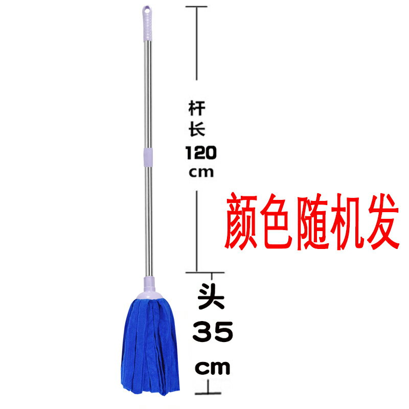 擰水拖把 拖把免手洗自擰水拖把家用無水痕拖把吸水一拖凈宿舍用布條拖老式【MJ193119】 2
