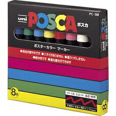 【日本UNI三菱】POSCA 中號圓芯8色 水性麥克筆套裝 型號：PC-5M 8C