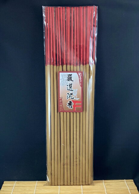 伊利安板沉貢香【周錦香】半斤裝 尺3/尺6 市價300【優惠價$200】(貢香 星洲 沉香 立香 大支香 線香 拜拜)