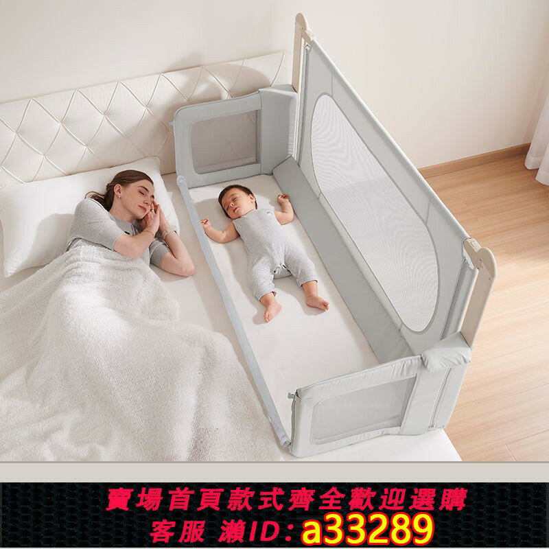 {可打統編 超低價}resfor宝宝床围栏婴儿床中床多功能小床便携床边挡板新生儿床护栏