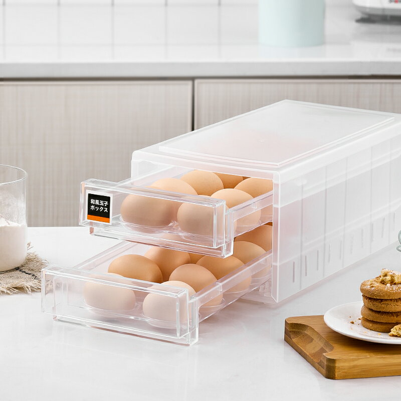 收納盒 宅小二冰箱雞蛋收納保鮮盒雙層抽屜式蛋托蛋架透氣雞蛋盒塑料蛋格 交換禮物