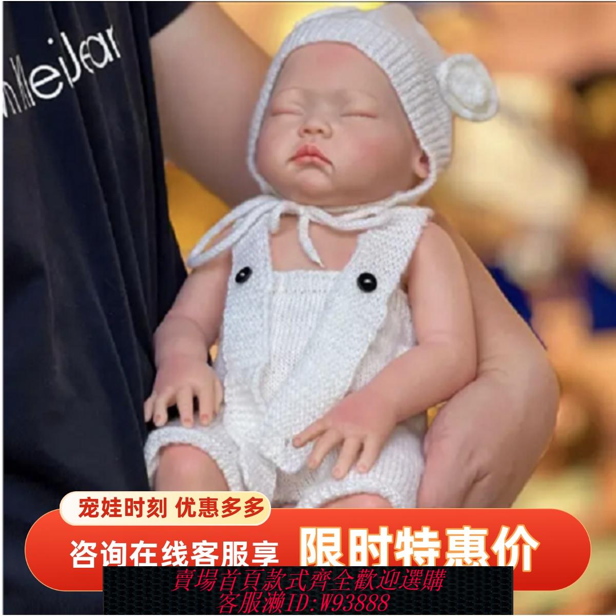 {可刷卡 打統編}46釐米實心純矽膠超軟Q彈寶寶 模擬嬰兒重生娃娃 新生兒模特