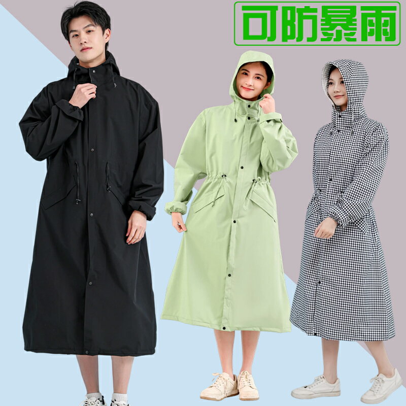 新款時尚雨衣女款成人外穿戶外徒步旅行可攜式長款防暴雨雨披男輕便