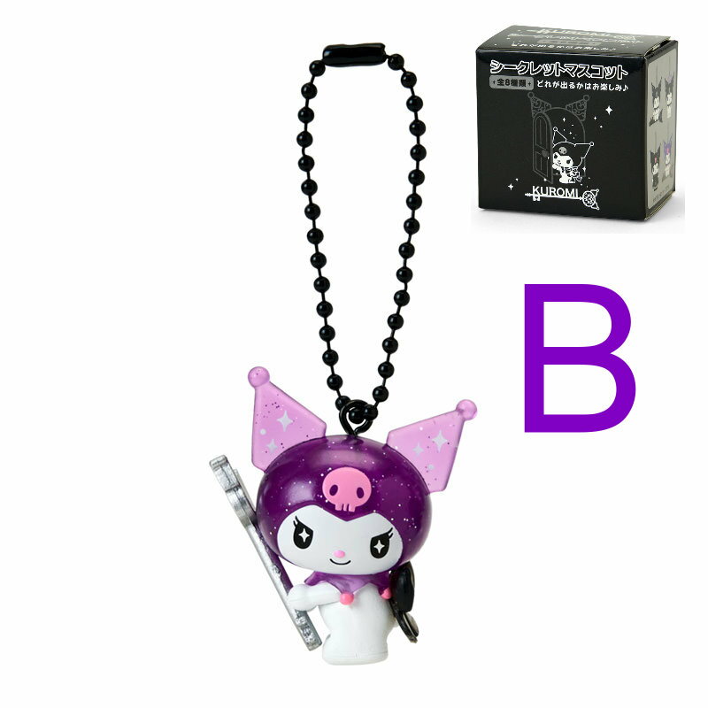 asdfkitty*庫洛米 特殊鑰匙 造型吊飾-B款-掛飾 鑰匙圈-日本正版商品
