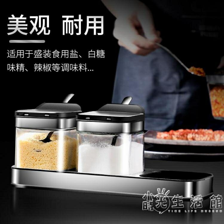 德國不銹鋼調味罐套裝罐子瓶味精鹽罐料收納家用廚房調料盒組合裝 摩可美家