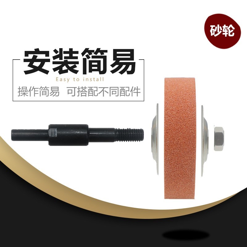 手電鉆變砂輪機轉換頭砂輪打磨頭 金屬打磨器拋光機磨刀器小砂輪