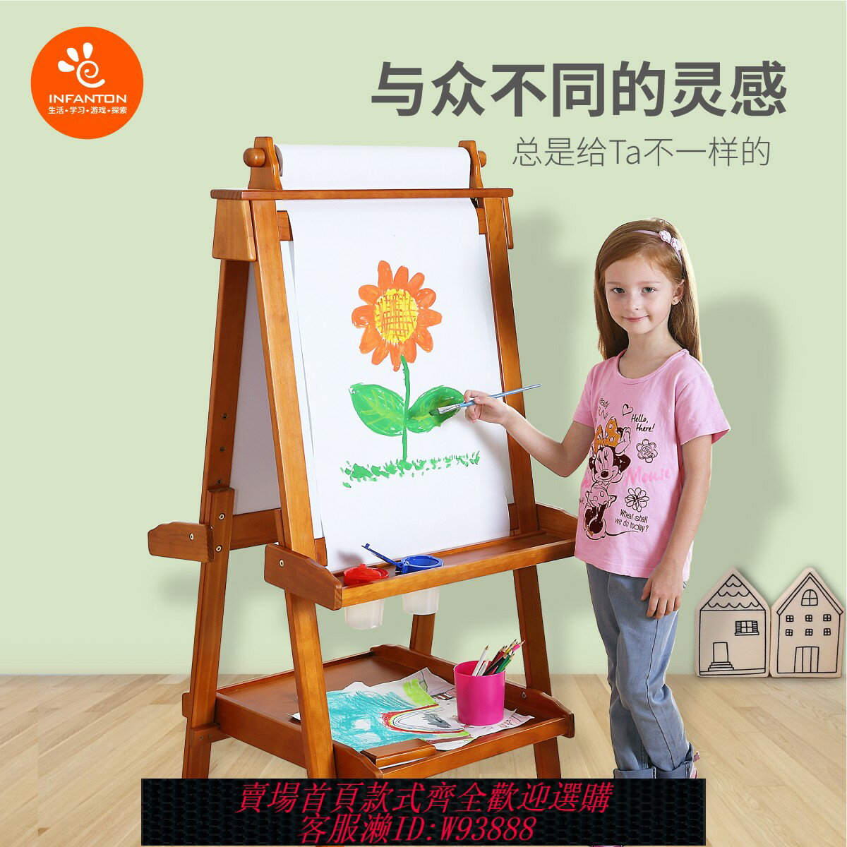 {臺灣公司貨 可打統編}Infanton實木兒童畫板可升降畫架雙面磁性支架式黑板寶寶益智玩具