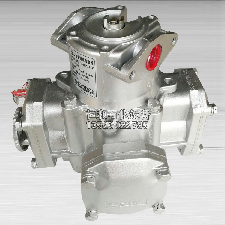 【全網低價 可打統編】正星加油機流量計LLJ05流量測量變換器加油機配件高精度計量器 | 鉑匯生活 | 樂天市場Rakuten