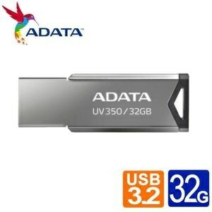 威剛ADATA 隨身碟 USB3.2 32G 金屬 /個 UV350