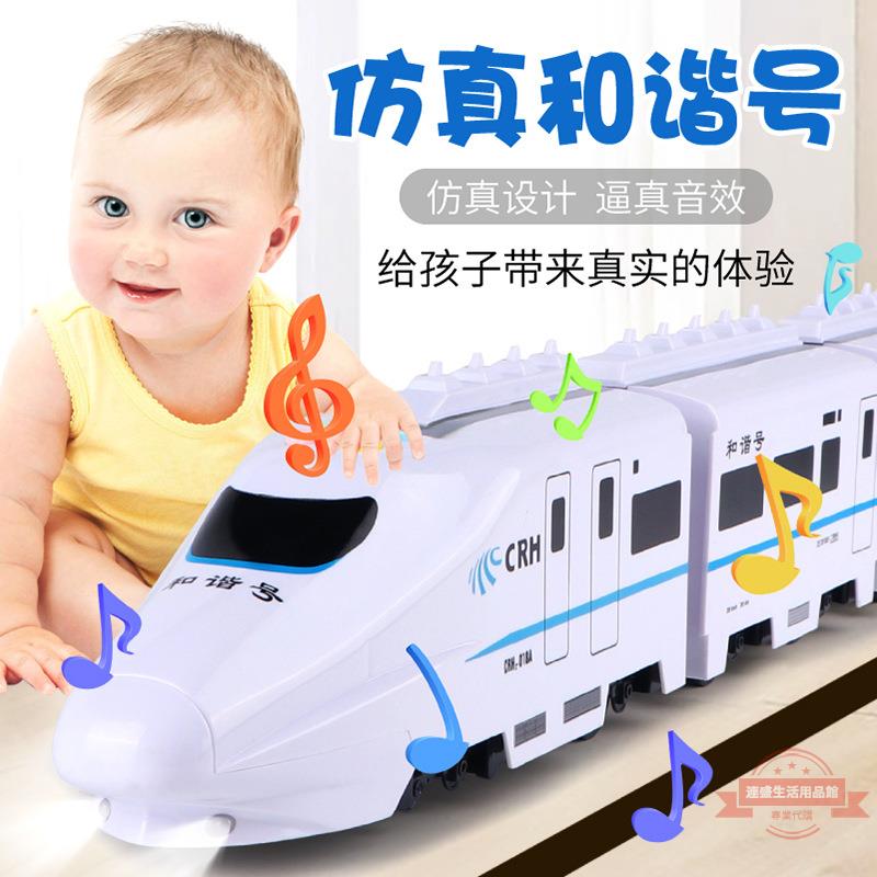 和諧號高鐵動車組火車城市輕軌智能列車模擬仿真交通工具兒童玩具